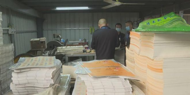 梅州山坳惊现神秘工厂，刺鼻气味引发担忧