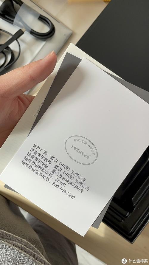 意料之中的变故