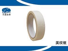 美纹纸厂家批发|供销耐用的美纹纸图片|美纹纸厂家批发|供销耐用的美纹纸产品图片由肇庆东盛益源包装材料公司生产提供-