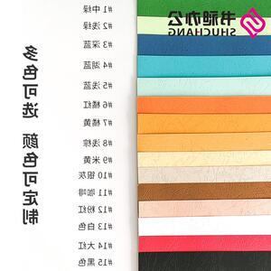 a4封面纸皮纹纸
